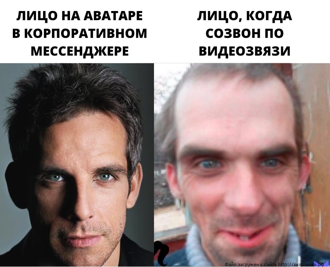 Коротко про удалёнку