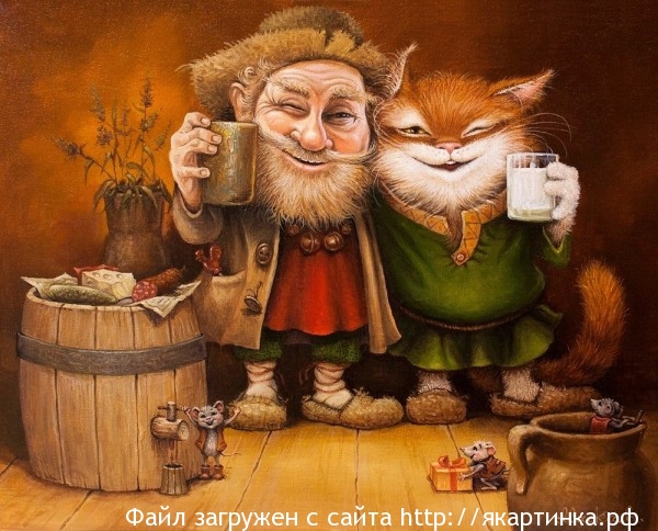 Дневник Домового