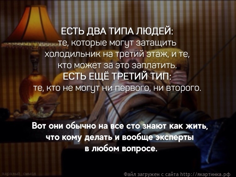 Суровая правда жизни