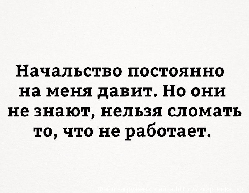 Отличный работник