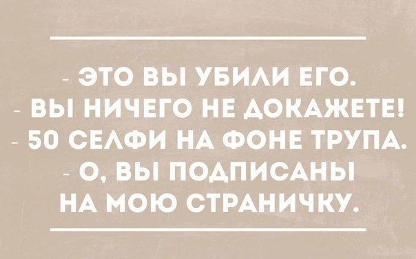 неопровержимые доказательства