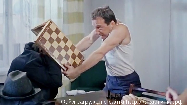 спор и шахматы