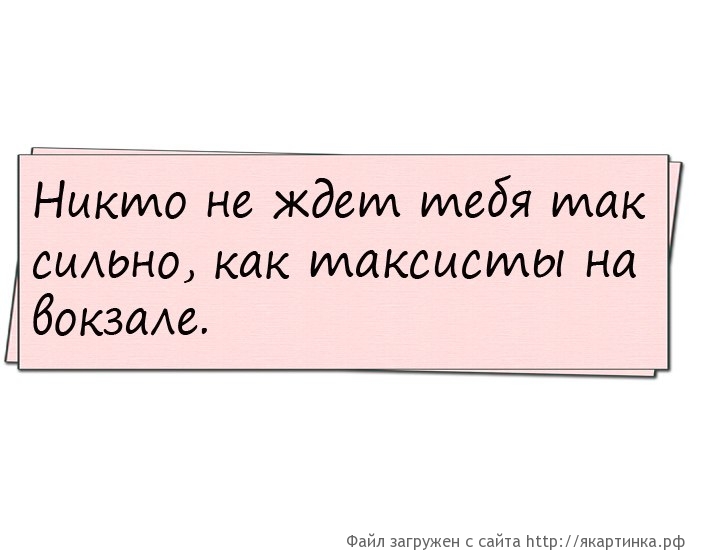 Поздравляем с сезоном отпусков