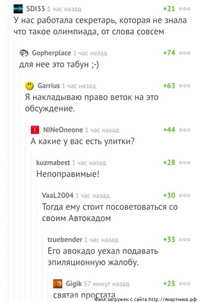 Немного опечаток