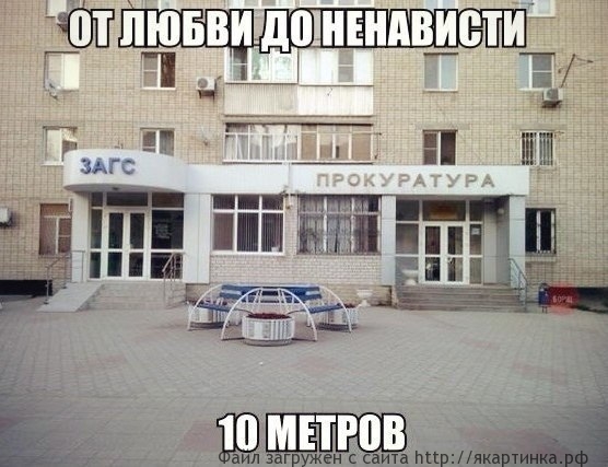 Такая вот любовь