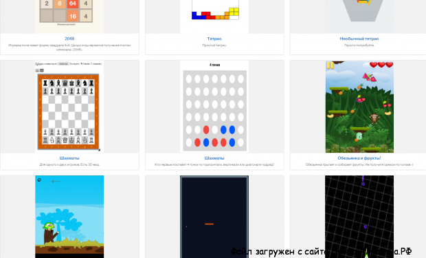 Бесплатные игры для компьютера