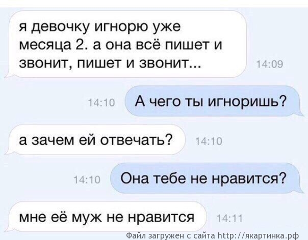 Вот такая любовь...