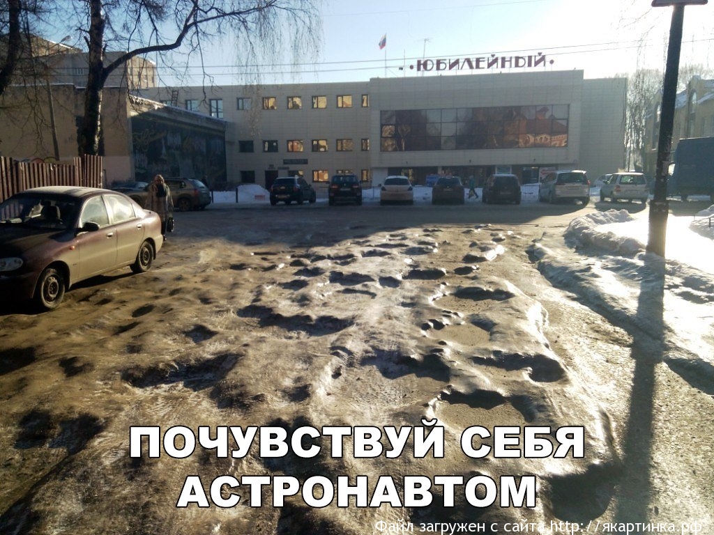 дороги