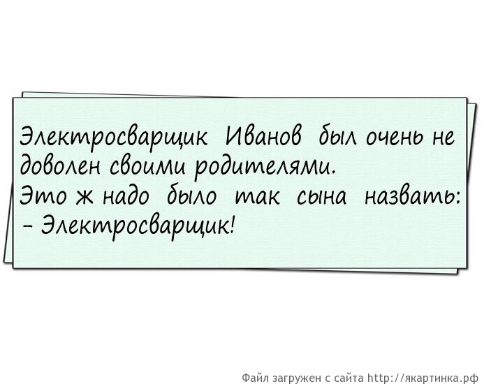 Такие родители