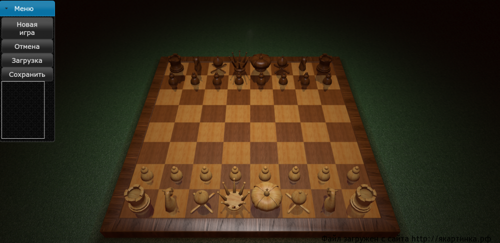 Шахматы онлайн