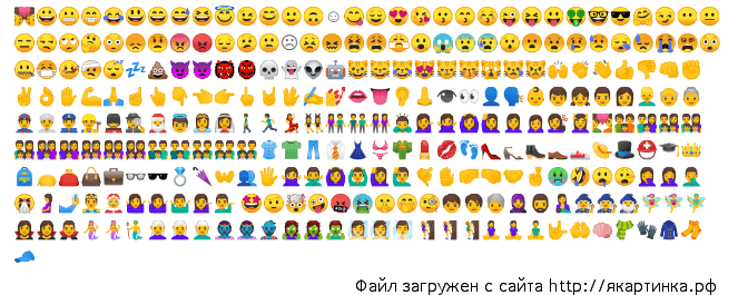 Смайлики Эмодзи