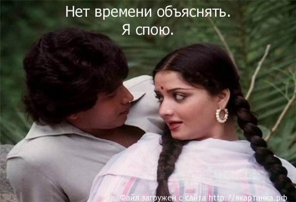 Индийское кино