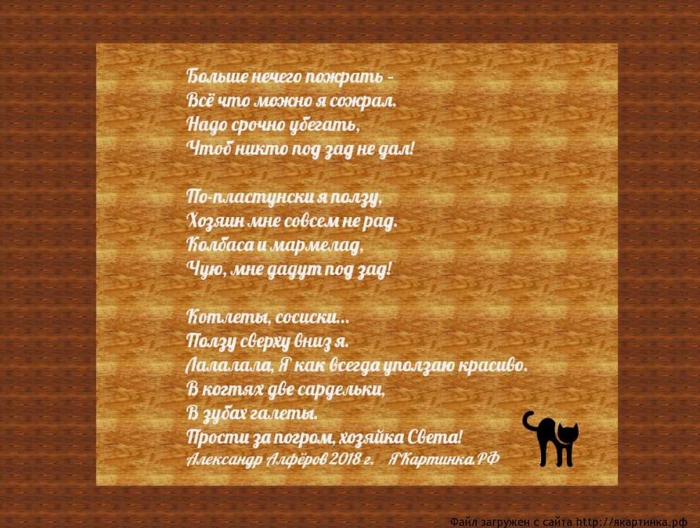 Котлеты, сосиски