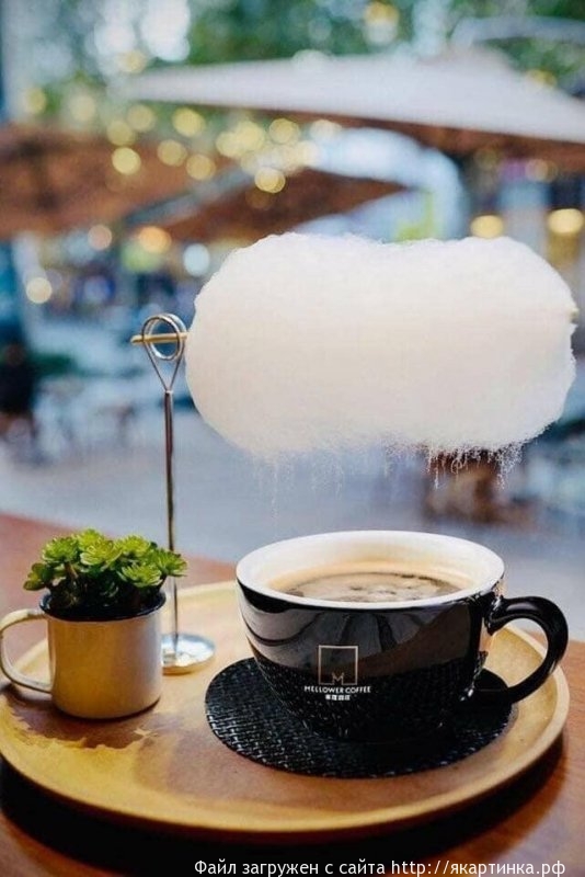 кофе сладкая вата