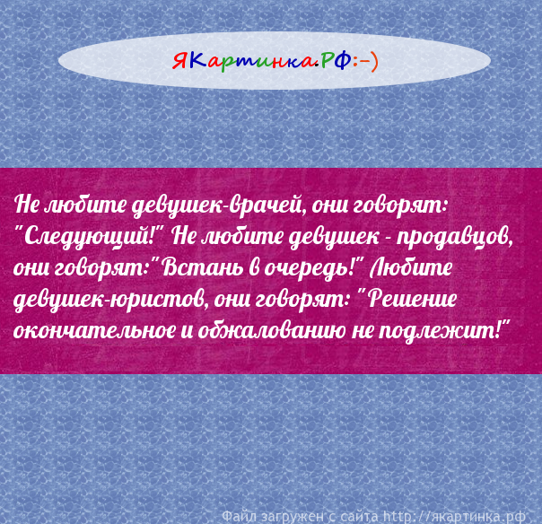 девушки юристы