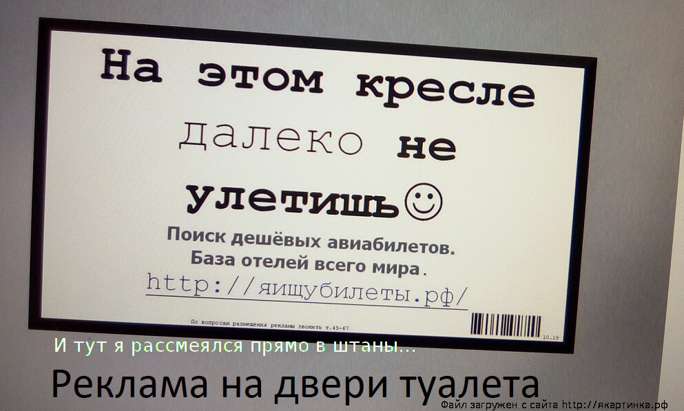 Однажды в торговом центре