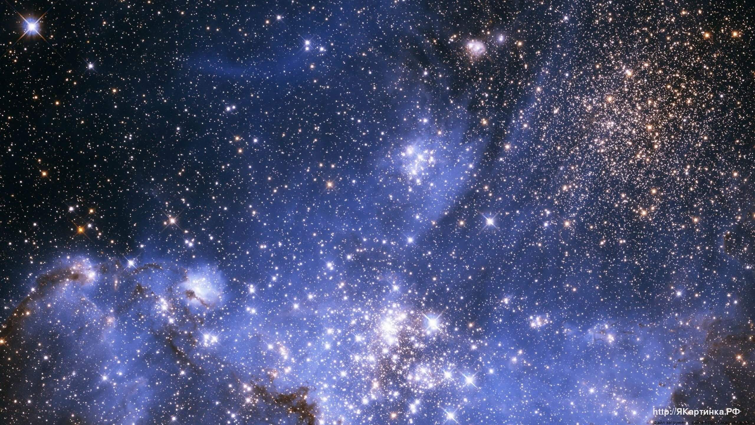 Космос Звёзды Космос Звёзды